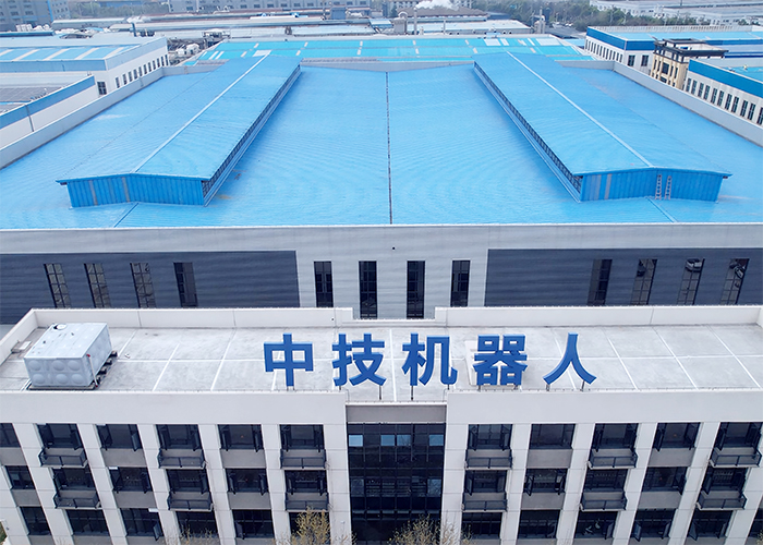 安徽中技機器人科技有限公司